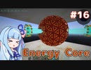 【Minecraft】電力不足のマインクラフト #16