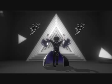 【MMD刀剣乱舞】ザムザ【江戸三作】