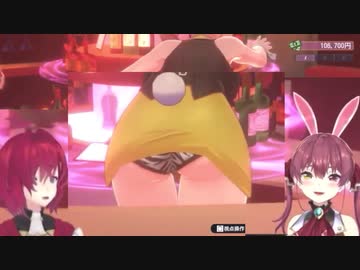 ゼブラ柄のパンツに大興奮するアンジュとマリン船長