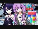 蒼血の旋螺放送局＃7