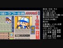 無計画な できん さんがパワプロ99開幕の猪狩コンツェルンで大暴れするようです。　７終