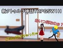 5w1h 2話