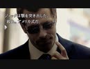 実写サウンドノベル最高傑作【428~封鎖された渋谷で~】実況 part41