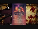 並行世界のボカロ曲【AI作曲 Suno無料版】