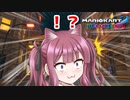 【マリオカート8DX】小樽潮風高校マリオカート部 2nd Season part2