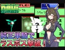 【メダロットnavi】純正単機でラスボスのミストラルを倒す