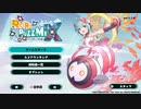 【単発】なんとはなしにロロパズミクス実況する