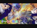 【EXVS2OB】ターンXの日常動画である part301【紲星あかりVOICEROID実況 ターンX視点】