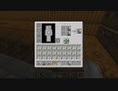 【minecraft】サバイバルでまったり整地して新しい世界作るわ【Part309】