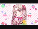 【オリジナルボカロ曲】ショートケーキ症候群 feat.GUMI  / 澪標