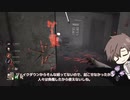 【Dead_by_Daylight】セノバイト #治療シアター【担当：タカハシ】
