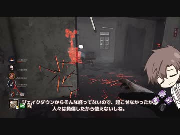 【Dead_by_Daylight】セノバイト #治療シアター【担当：タカハシ】