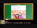 にじよんあにめーしょん2、5・6話感想や小ネタ