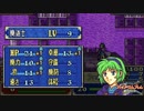 【実況】なるべく全員生存エムブレム26章外伝partB【烈火エリウッドハード】