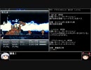 【クロノ・トリガー】一度使った物は次周回以降使用禁止で18周して全EDコンプ　part2【周回解禁縛り】