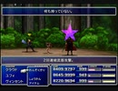 【FF7】トロフィーコンプ&やり込みプレイ【Part652】