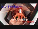 【Steam版 P4G】熱気と寒気と新ダンジョン　ペルソナ4 ザ・ゴールデンを実況【#24】