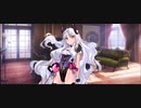 【FGO】カレンオルテンシア(アムール)《マイルーム》主従関係。『無実況』