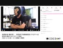 【#0003】暗黒放送(最終章）　配信者で肖像権侵害にするやつは配信を辞めたほうがいい放送【2024/5/12】