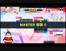戸惑いレシピは大人の事情で