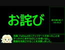 【再走】Fallout4 マーシー・ロング殺害RTA 10分57秒