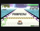 F-ZERO FORGBA アイスダンスサーキット クレイジーホース 1'45"84