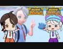 【ポケモンSV】メタモンと行くランクバトルfinal【レギュレーションF】
