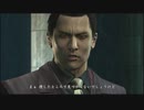 【護るべき場所】龍が如く３実況プレイPart052