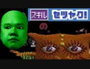 あかさいきしのwebラジオ～その197～