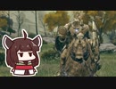 【ELDEN RING】DLCに向けてリハビリきりたん【#1】