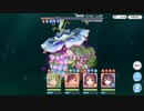 魔物植物・モベルベ(VERY HARD)をニュージェネレーションズの3人+1人で撃破
