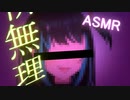 [ASMR]朝からゾクゾク／／／旧機材が凄い！音量ちょっと上げただけのこだわりそのまま音質【ATT4040】