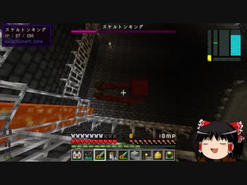 【Minecraft】ゆっくり幻想宇宙紀行 part15【ゆっくり実況】