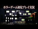 #12【PS1】カルトゲーと呼ばれているムーンライトシンドロームを初見プレイ