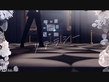 【金カムMMD】リテラシー【尾形】