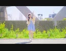 【青乃カレー】恋愛サーキュレーション　踊ってみた