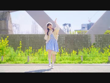 【青乃カレー】恋愛サーキュレーション　踊ってみた