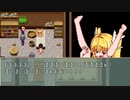 この医者ぶち◯すからな【Violated Princess/処女クリア目指して】＃11