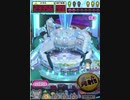 ヒョーザーン【最高MAX99枚BET】
