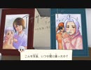 【アナザーコード リコレクション：２つの記憶 / 記憶の扉】ゴーストの囁き　 part29【初見実況】