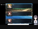 斧娘　プリティアックス　紋章の斧 の低音ヴォイスな初プレイ配信１【フリゲ 初代の続きっぽいSRPG】