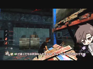 【Dead_by_Daylight】リージョン #ザ・ゲーム【担当：タカハシ】