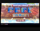 艦これアーケード色々ドロップその１４９