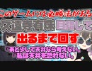【FGO ガチャ】久遠寺有珠出るまで回す！頁４【Fate/Grand order　CV: VOICEPEAK 実況】