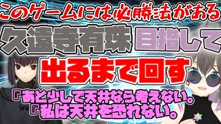 【FGO ガチャ】久遠寺有珠出るまで回す！頁４【Fate/Grand order　CV: VOICEPEAK 実況】