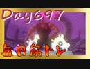 【毎日投稿】ムキ・ムキ・ムキへの道！！！【RFA負荷23】#697