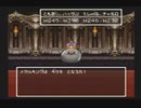 【SFC実況】初見でわくわく「ドラクエⅥ」【その150】