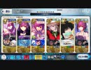 [FGO] ライダーと3ターン攻略 [Extra Magic Number !]
