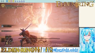 【実況】ELDEN RINGやる！【152】