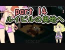 【project zomboid】地底のおねーちゃんと屍の町　パート14